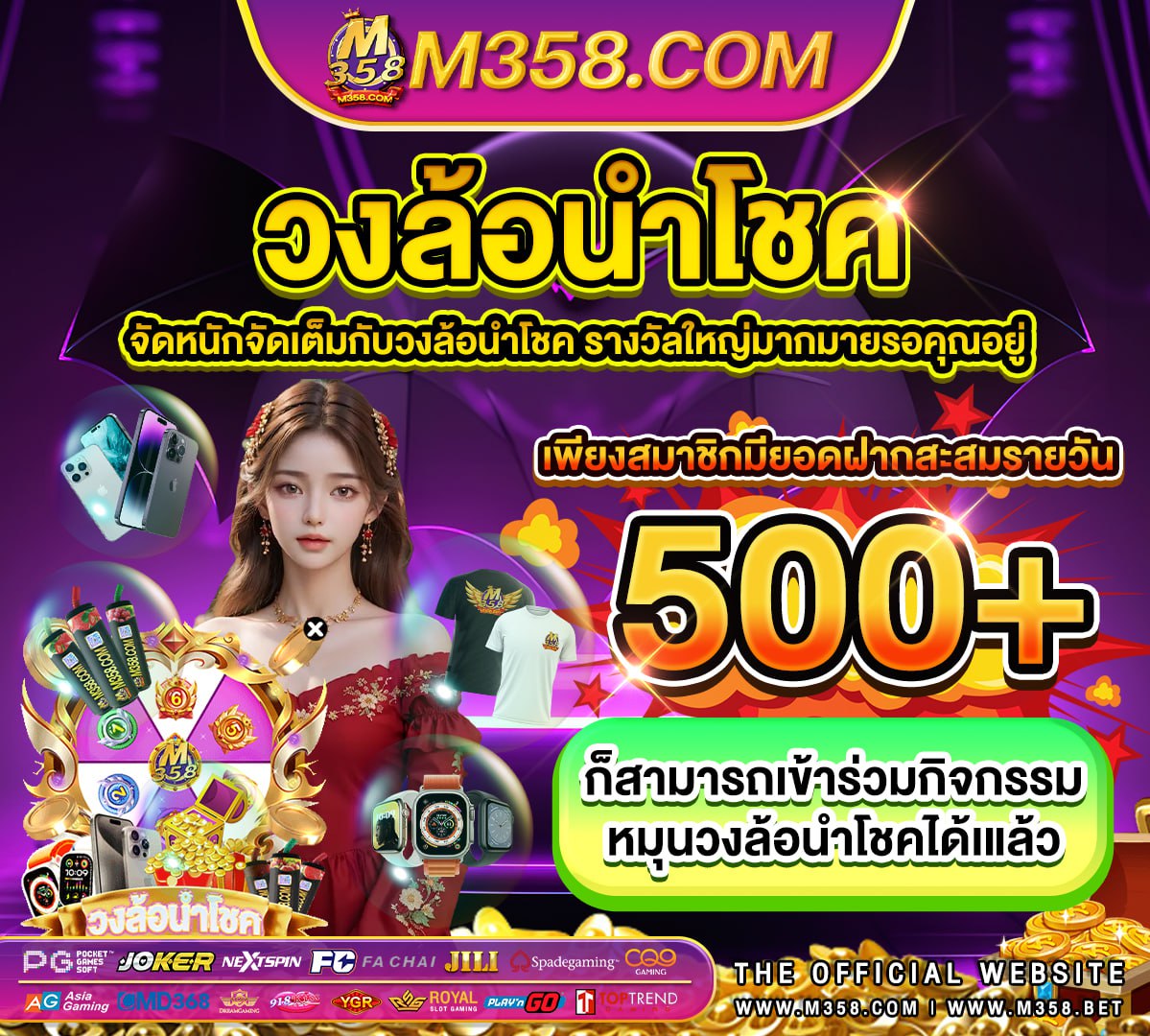 mermaid riches pg png เกม ทีซือ ฟรี ส ปิ น ได pg